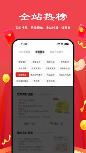 ��ʡ��ѡ(�߷�������APP)