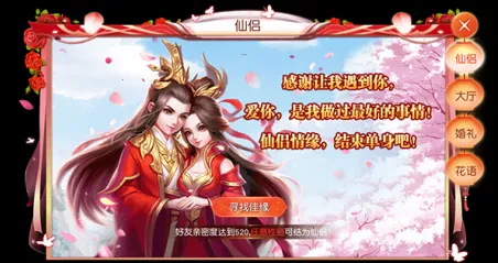 武林盛典(传奇攻速手游) 武林盛典(传奇攻速手游)