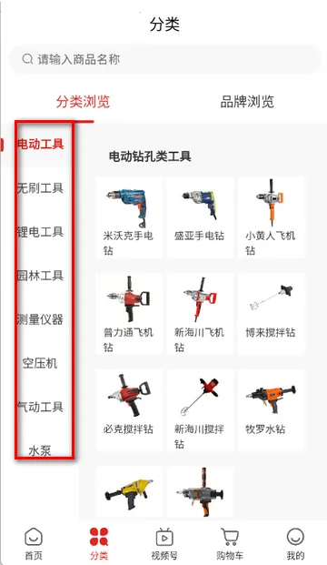 ˫ӥ�����̳�(���繺��ƽ̨)