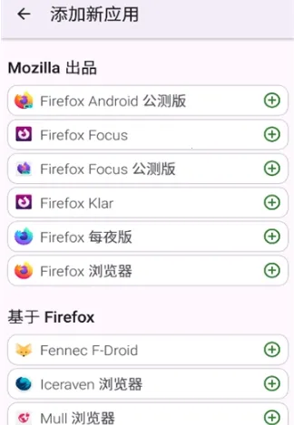 FFUpdater浏览器2026下载安装 FFUpdater浏览器2026下载安装