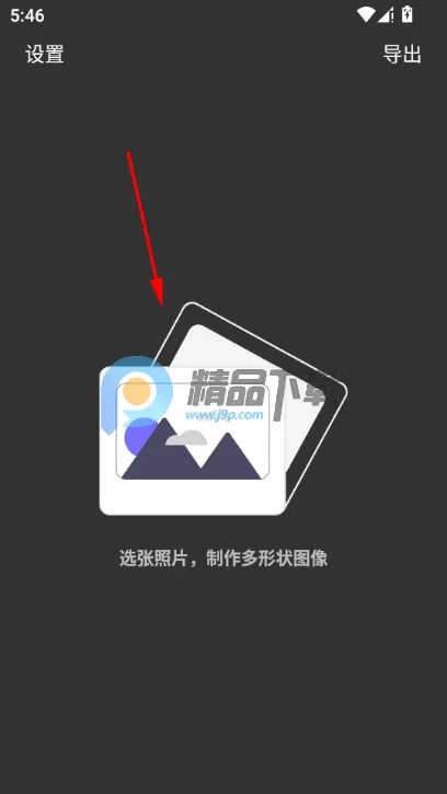 圆形记头像制作(图片裁剪工具) 圆形记头像制作(图片裁剪工具)