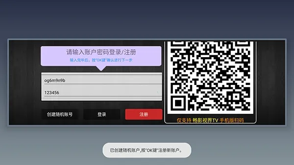 风驰4K影视(智能电视影视软件) 风驰4K影视(智能电视影视软件)