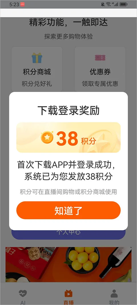 共比邻AI社区(老人智能陪伴应用) 共比邻AI社区(老人智能陪伴应用)