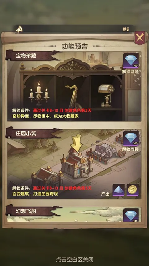 萌神战姬(二次元卡牌游戏) 萌神战姬(二次元卡牌游戏)