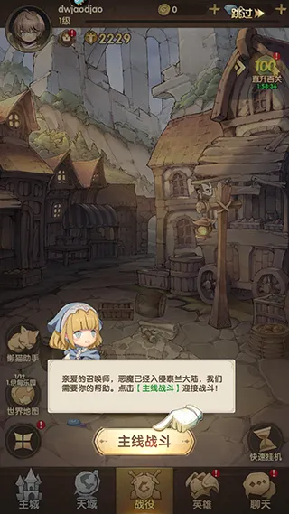 萌神战姬(二次元卡牌游戏) 萌神战姬(二次元卡牌游戏)