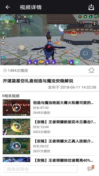 创造与魔法盒子(创魔游戏辅助) 创造与魔法盒子(创魔游戏辅助)