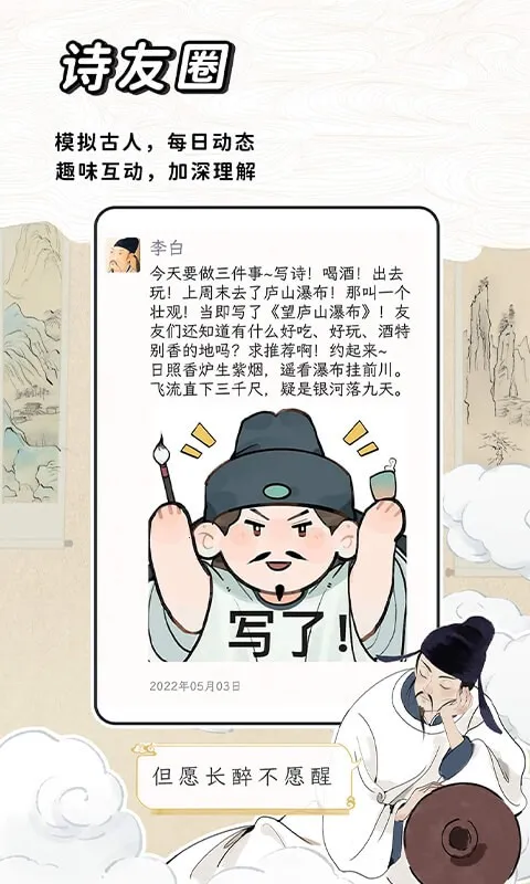 ����˼(ʫ��ѧϰƽ̨)