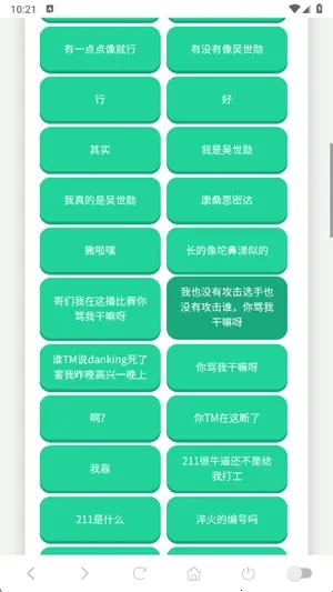 蛋神语音盒2026最新版本 蛋神语音盒2026最新版本