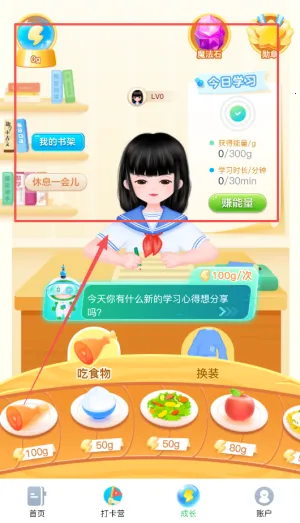沪学习安卓版手机版 沪学习安卓版手机版
