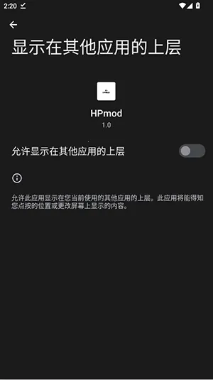 HPmod�Ƽ�����ֱװ(��Ϸ��������)