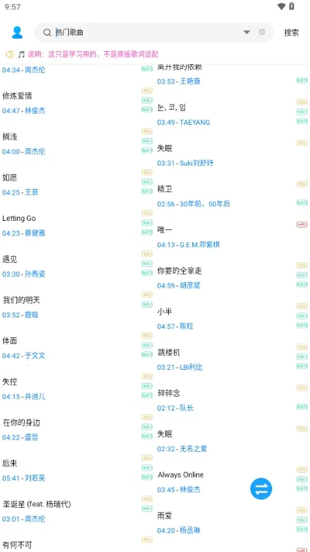 无损下载2026下载安装 无损下载2026下载安装