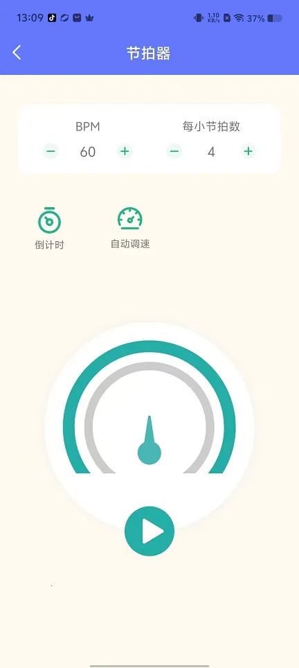 古筝Tuner调音器(古筝演奏模拟器) 古筝Tuner调音器(古筝演奏模拟器)