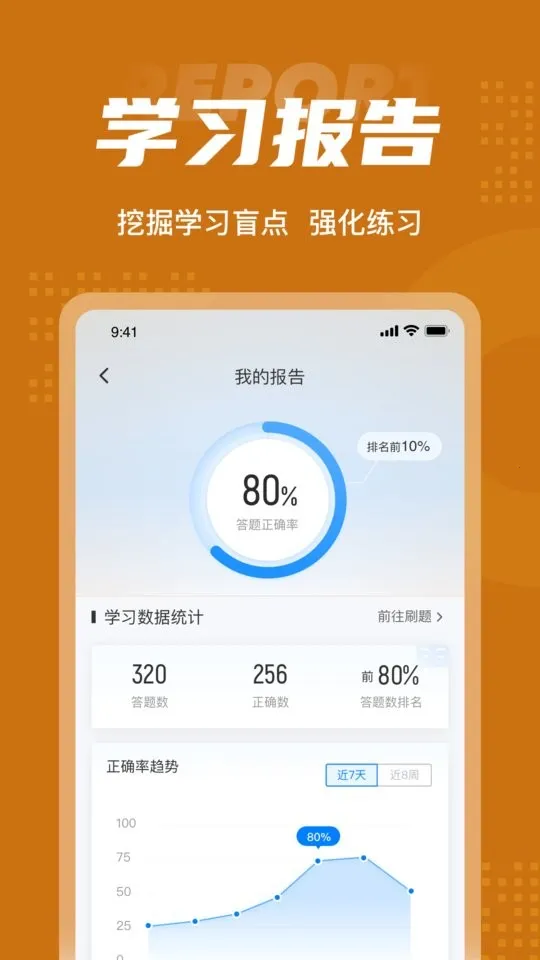 粮油保管员考试聚题库2026官方正版 粮油保管员考试聚题库2026官方正版