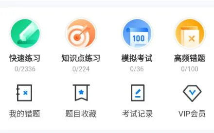 粮油保管员考试聚题库2026官方正版 粮油保管员考试聚题库2026官方正版