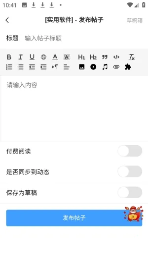 拾光社区(游戏资源社区) 拾光社区(游戏资源社区)