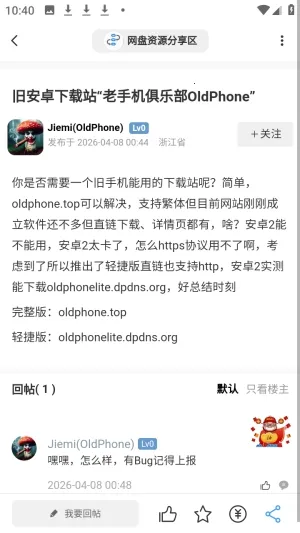 拾光社区(游戏资源社区) 拾光社区(游戏资源社区)