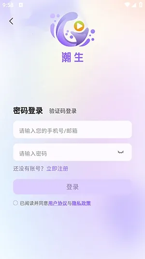 潮生广播剧2026最新版本 潮生广播剧2026最新版本