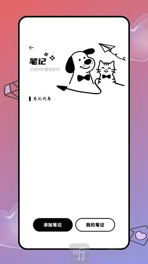 Deepl知云文献翻译2026下载安装 Deepl知云文献翻译2026下载安装