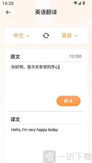 Deepl知云文献翻译2026下载安装 Deepl知云文献翻译2026下载安装