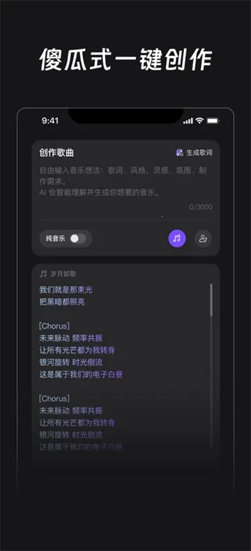 鲸鱼音乐(音乐创作平台) 鲸鱼音乐(音乐创作平台)