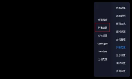 电视直播酷9