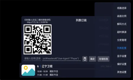 电视直播酷9最新手机版 电视直播酷9最新手机版