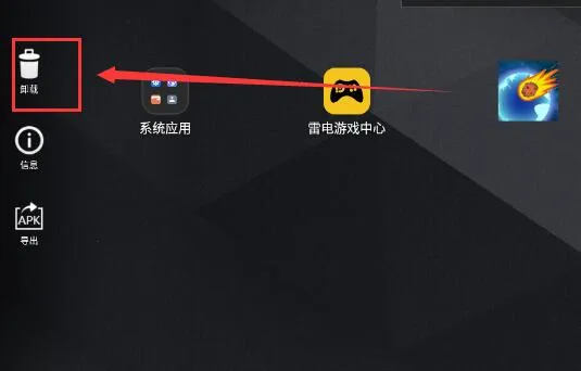 雷电游戏加速器2026最新版本 雷电游戏加速器2026最新版本