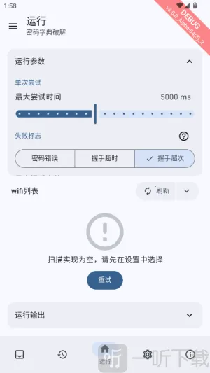 wifi������2026�ٷ�����