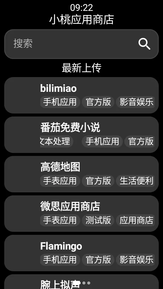 С��Ӧ���̵�2026���°汾