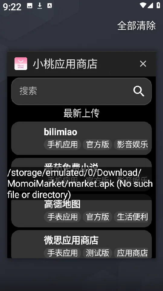 С��Ӧ���̵�2026���°汾
