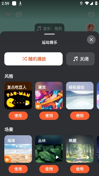 天天爱跳绳安卓版手机版 天天爱跳绳安卓版手机版