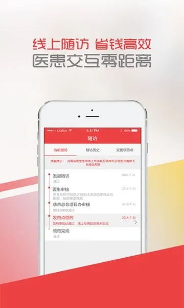 中慈助医格列卫达希纳维全特捷恪卫2026下载安装 中慈助医格列卫达希纳维全特捷恪卫2026下载安装