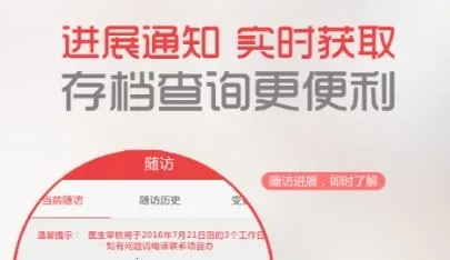 中慈助医格列卫达希纳维全特捷恪卫2026下载安装 中慈助医格列卫达希纳维全特捷恪卫2026下载安装