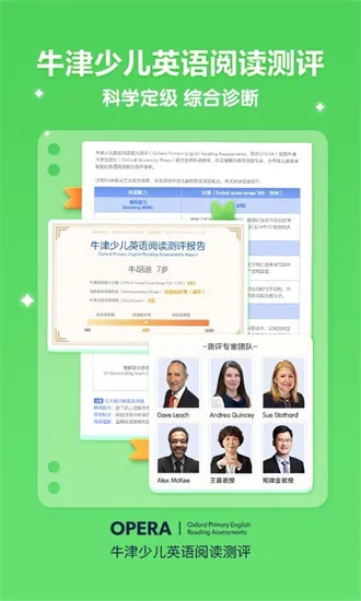洪恩分级阅读2026下载安装 洪恩分级阅读2026下载安装