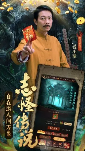 纸冤(仙侠动作手游) 纸冤(仙侠动作手游)