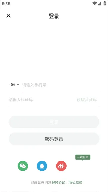 全策AI(决策辅助工具) 全策AI(决策辅助工具)