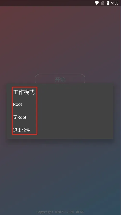 花开和平2026最新版本 花开和平2026最新版本