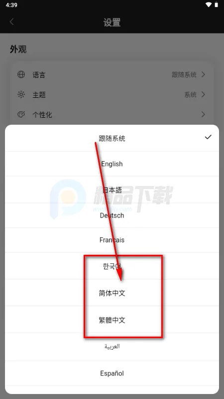 Secret AI(私密离线聊天工具) Secret AI(私密离线聊天工具)