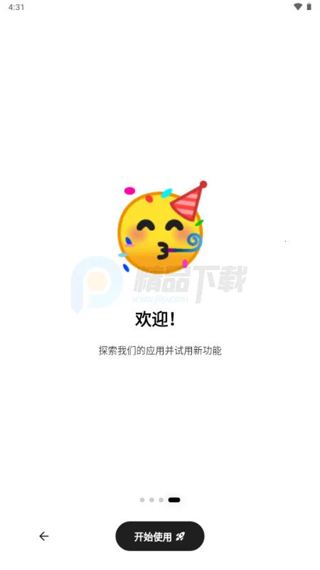 Secret AI最新版本安装包 Secret AI最新版本安装包
