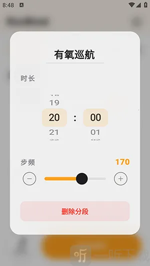 RunBeat安卓版手机版 RunBeat安卓版手机版