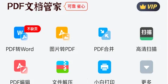 PDF�ĵ��ܼ�(PDF��������)