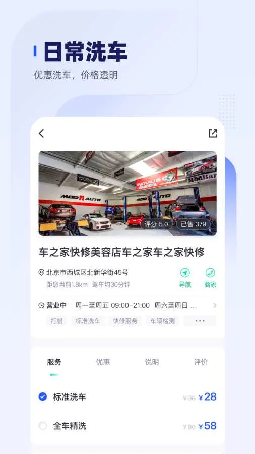 车主惠2026下载安装 车主惠2026下载安装