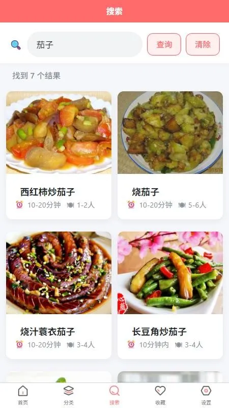 喵喵菜谱(烹饪菜谱工具) 喵喵菜谱(烹饪菜谱工具)