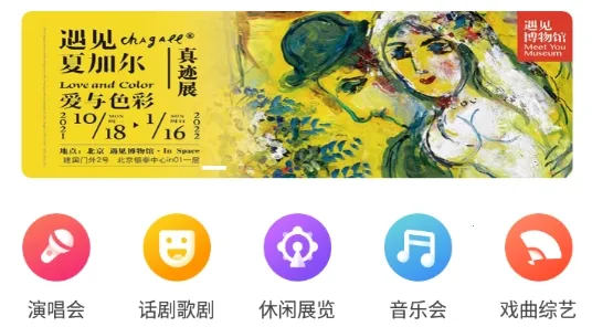 票牛2026下载安装 票牛2026下载安装