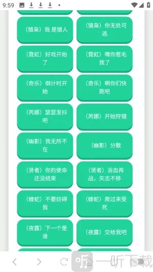 无畏契约大招版语音盒2026官方正版 无畏契约大招版语音盒2026官方正版