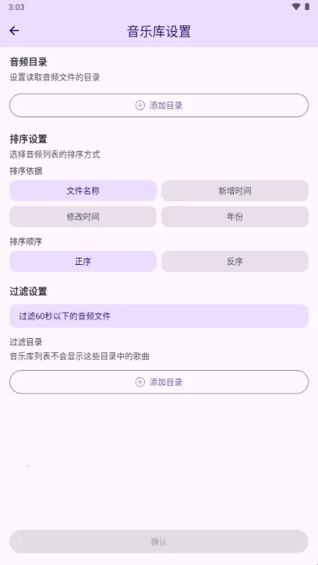 LyricBox歌词2026官方正版 LyricBox歌词2026官方正版