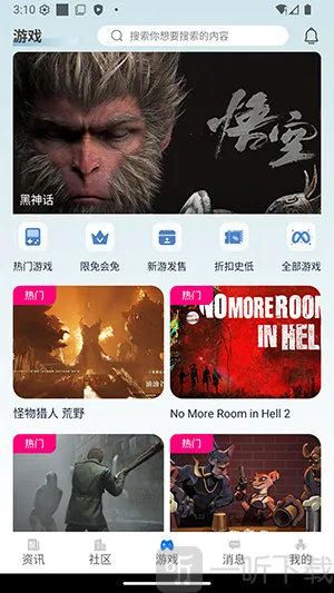 极联社2026官方最新版本 极联社2026官方最新版本