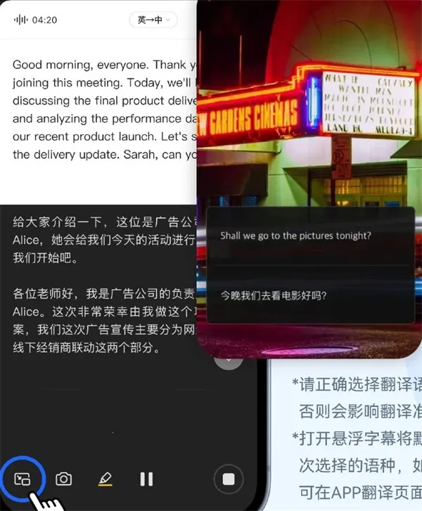 讯飞听见2026官方正版 讯飞听见2026官方正版