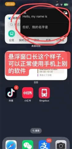 讯飞听见2026官方正版 讯飞听见2026官方正版