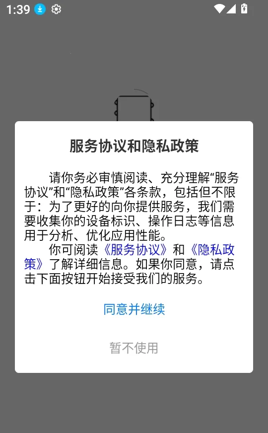 RhinoPH(建模学习软件) RhinoPH(建模学习软件)